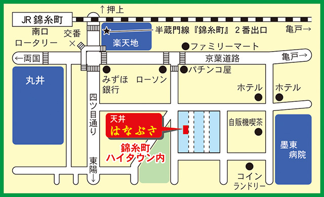 はなぶさ　地図